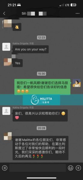 客户在格鲁吉亚完成试管流程后,欢送她们启程回国