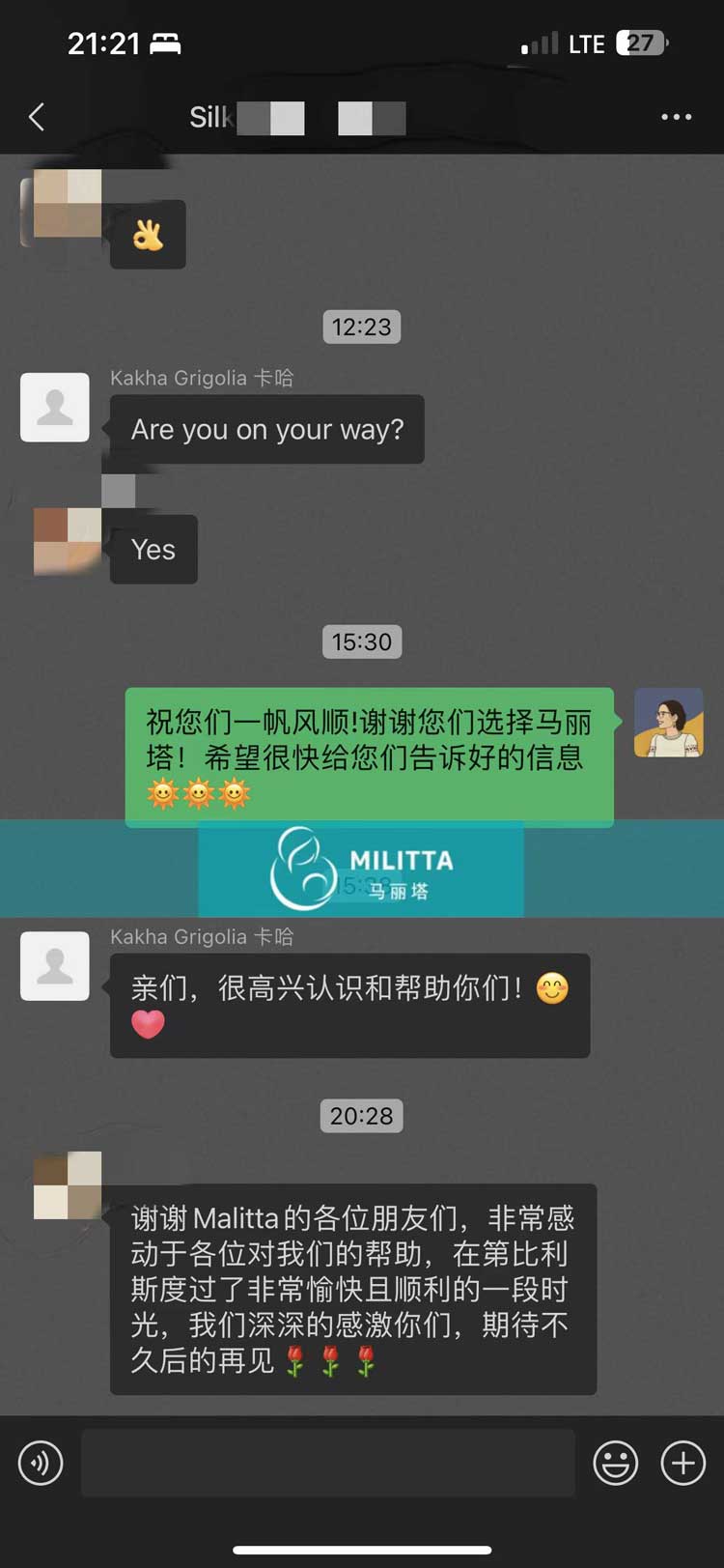 格鲁吉亚试管归国