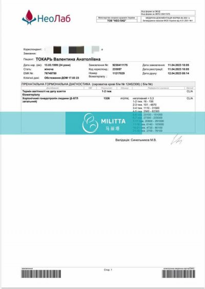 老客户选择在丽塔医院生二胎,试管妈妈一次移植验孕成功