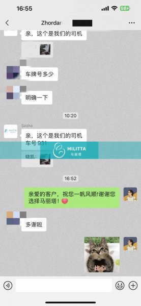 两对到格鲁吉亚试管助孕的夫妇在完成服务后,踏上回国之路