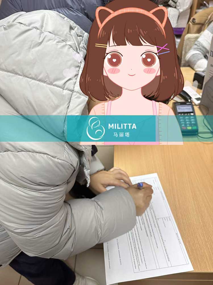 乌克兰试管宝宝出生证领取