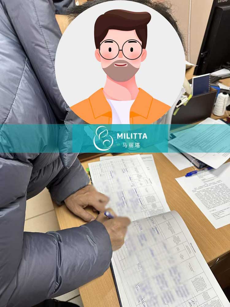 乌克兰试管宝宝出生证领取
