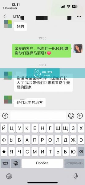 又一个家庭到乌克兰基辅接娃回国之行圆满完成