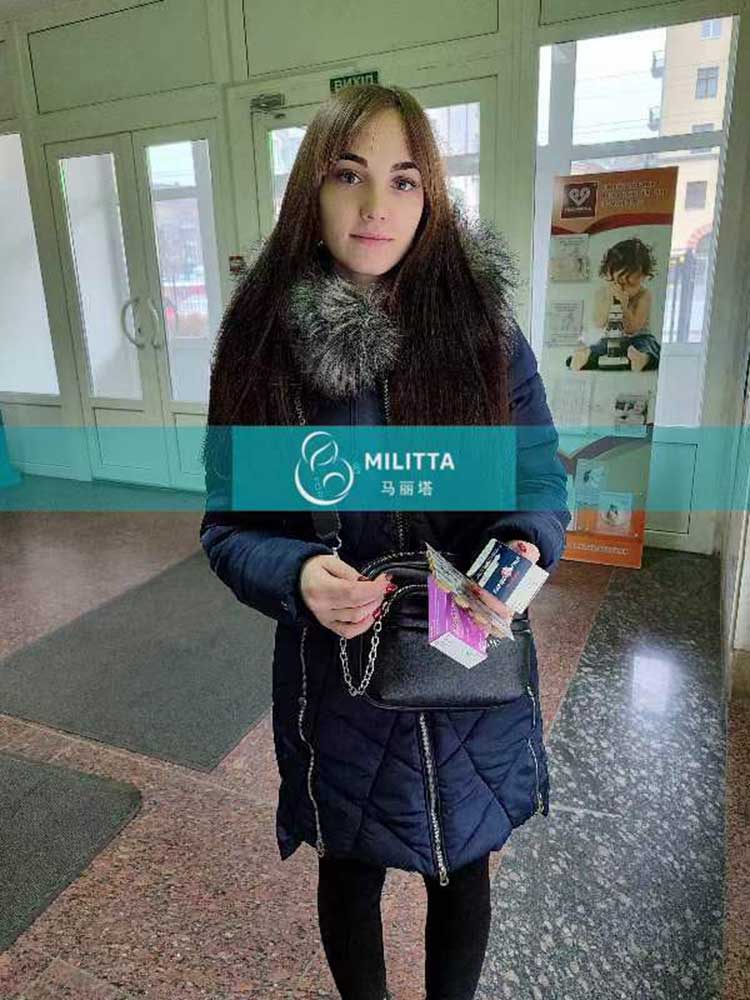 乌克兰试管妈妈B超