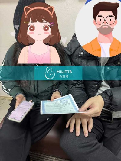 乌克兰丽塔医院助孕生娃的T夫妇到基辅登记处办理孩子的出生证