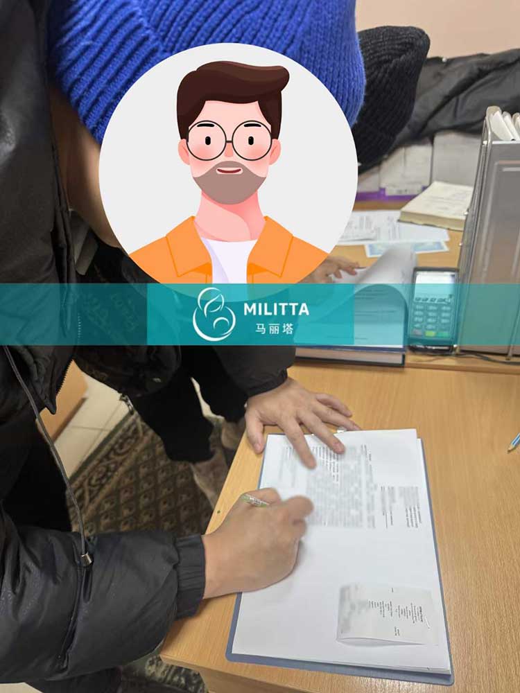乌克兰试管宝宝出生证手续