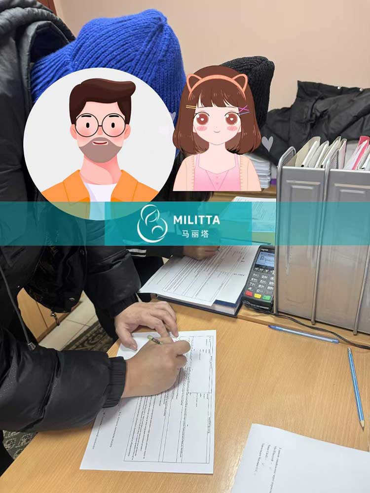 乌克兰试管宝宝出生证手续