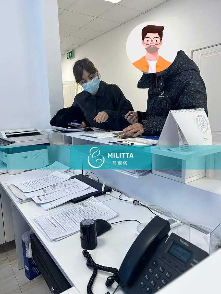格鲁吉亚试管取精