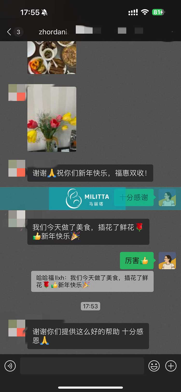 格鲁吉亚试管宝宝萌照