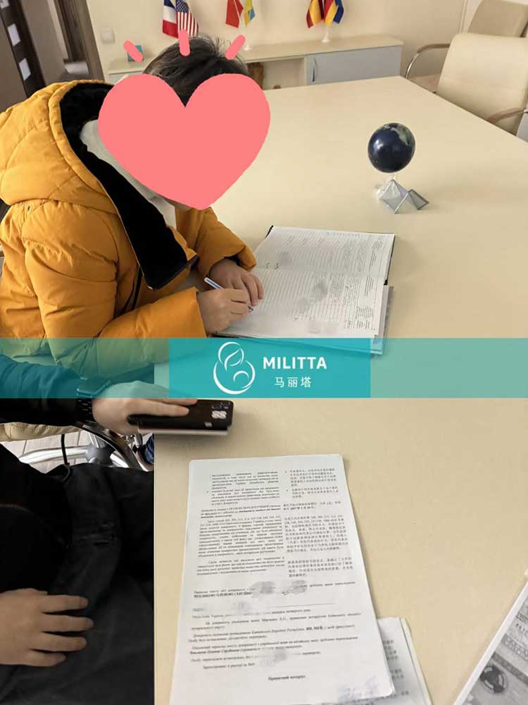 乌克兰试管签约
