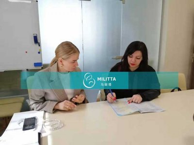 优质乌克兰试管妈妈来办公室签订在丽塔医院试管移植合同