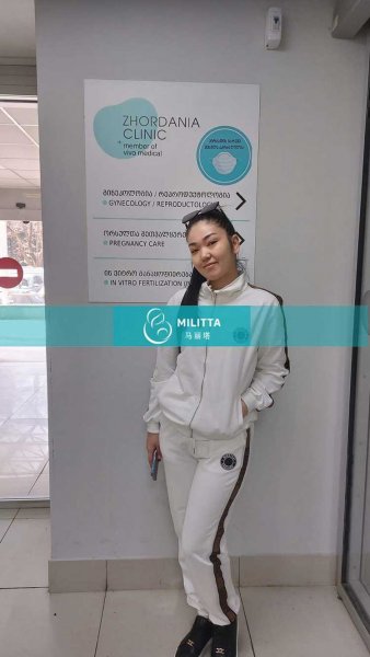 一位哈萨克斯坦试管妈妈到格鲁吉亚zhordania医院移植胚胎