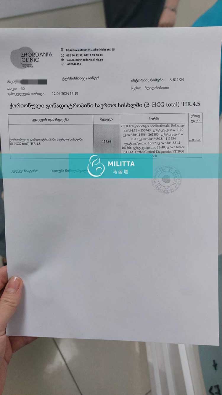 哈萨克斯坦试管妈妈移植成功