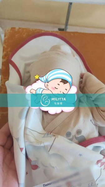 乌克兰丽塔医院客户的男宝宝足月健康出生,体重4250g