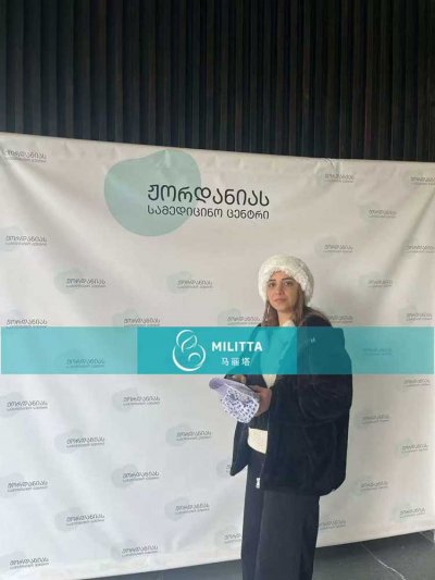 一位新试管妈妈在格鲁吉亚zhordania医院检查调理身体