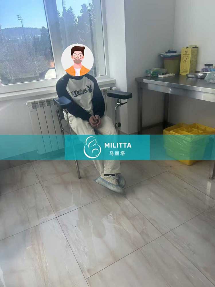 格鲁吉亚试管