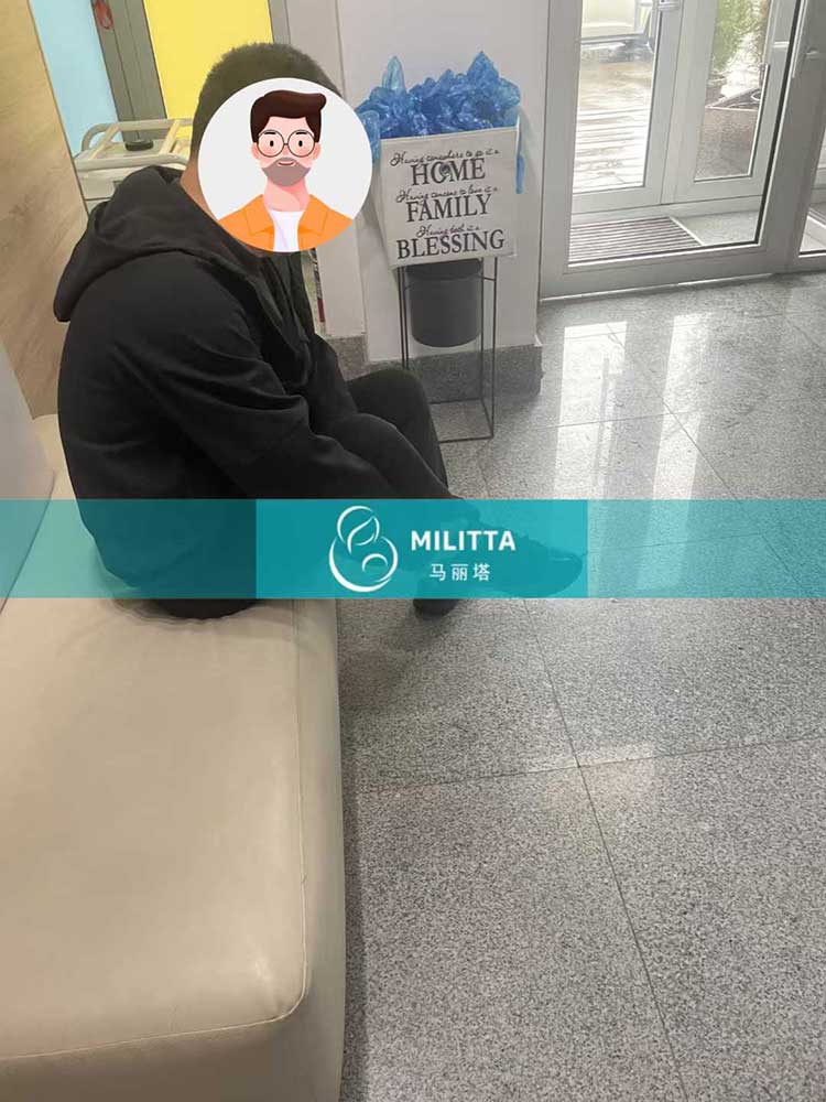 格鲁吉亚试管体检