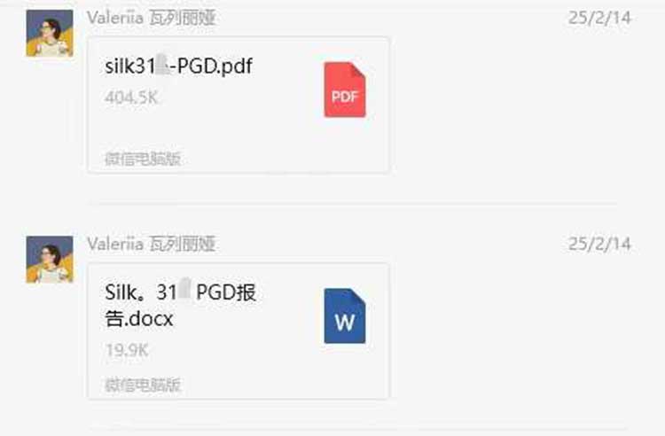 马丽塔试管移植速度