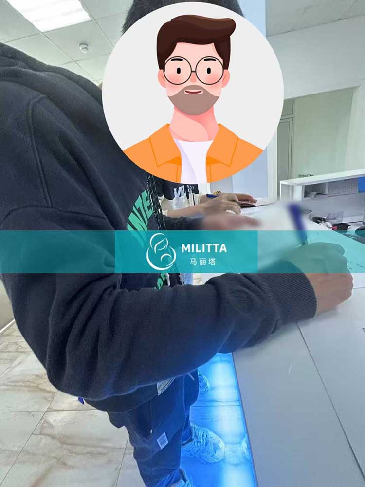 格鲁吉亚试管流程