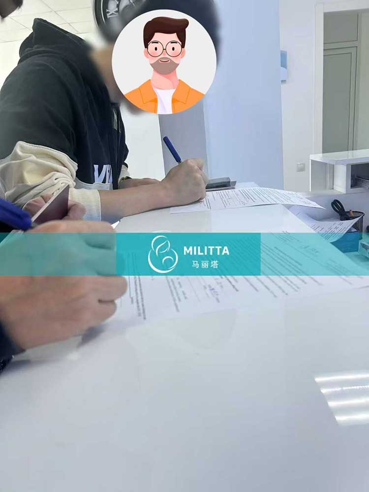 格鲁吉亚试管流程