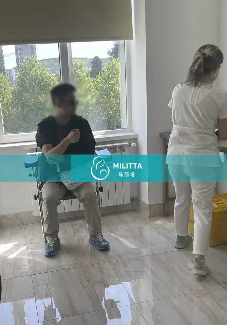 格鲁吉亚试管体检