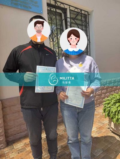 到乌克兰助孕的周夫妇来基辅登记处办好双胞胎