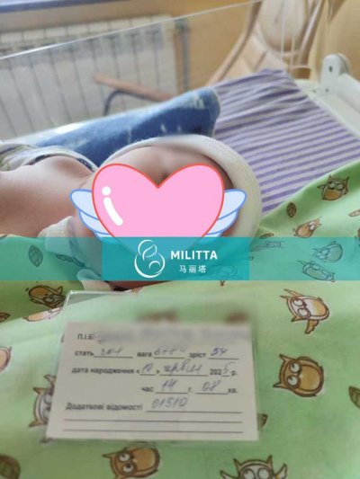 乌克兰丽塔医院的男宝宝于基辅时间下午14点8分顺产足月出生