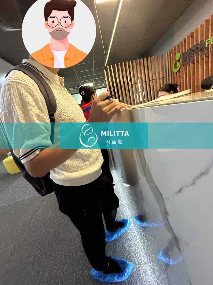 格鲁吉亚试管