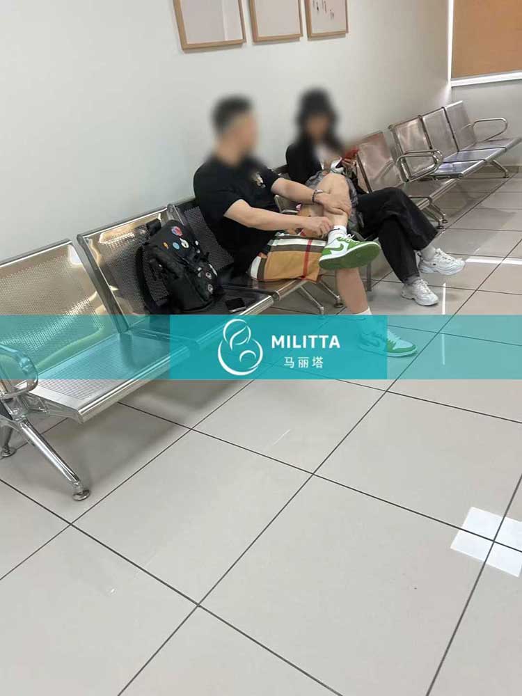格鲁吉亚试管体检