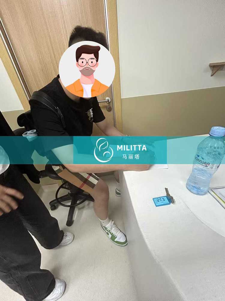 格鲁吉亚试管体检