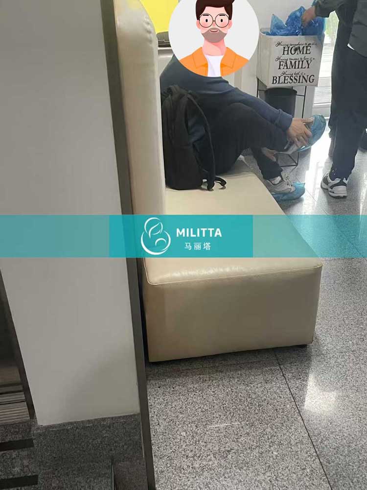 格鲁吉亚试管体检