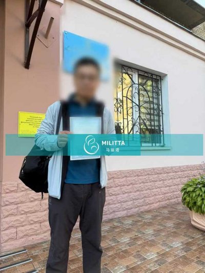 郑夫妇在乌克兰基辅登记处办理好试管新生儿的出生证