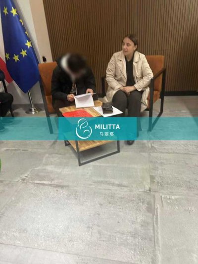 黄先生夫妇在格鲁吉亚公证处签字做试管生娃委