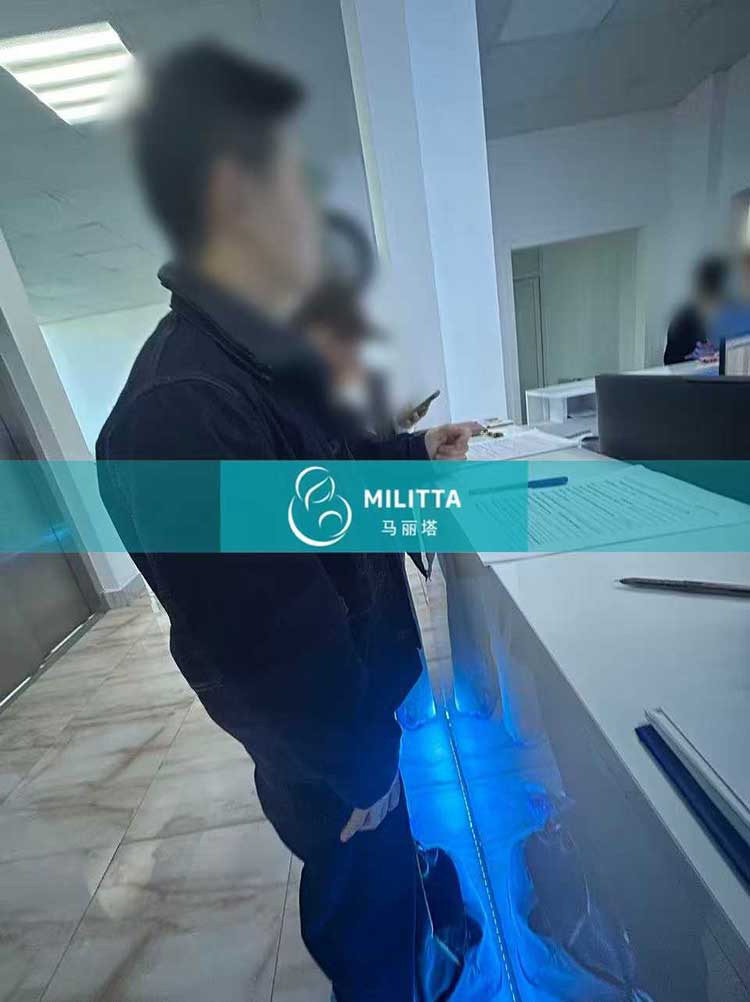 格鲁吉亚试管体检