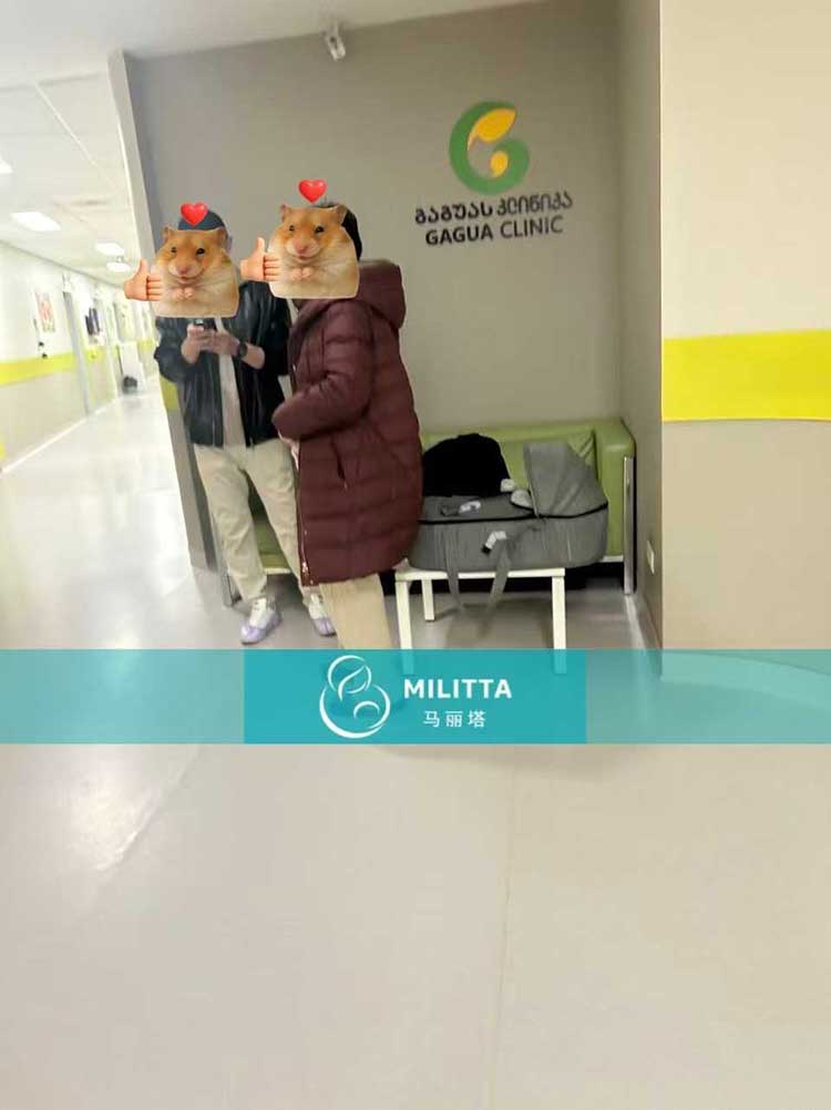 接格鲁吉亚试管宝宝