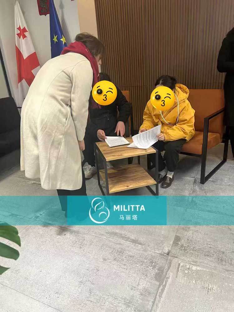 格鲁吉亚试管公证认证