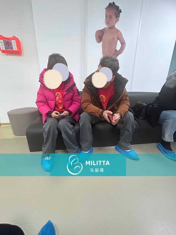 Beta医院试管就诊