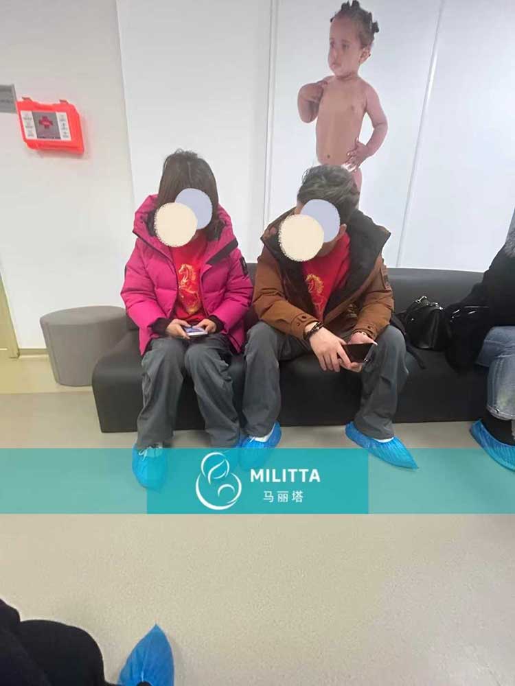 Beta医院试管就诊