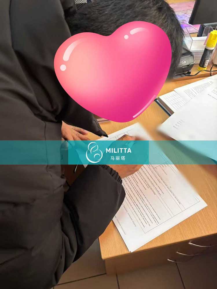 试管宝宝出生证