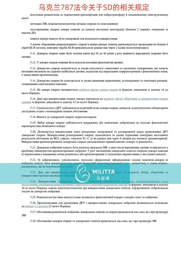 马丽塔格鲁吉亚套餐好不好