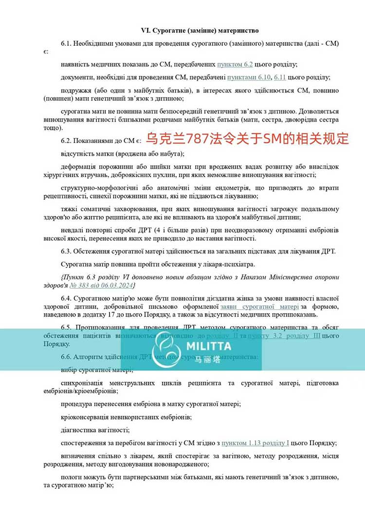 马丽塔格鲁吉亚套餐好不好