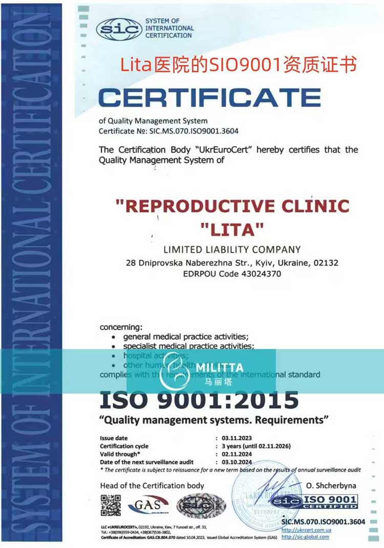 马丽塔格鲁吉亚套餐好不好