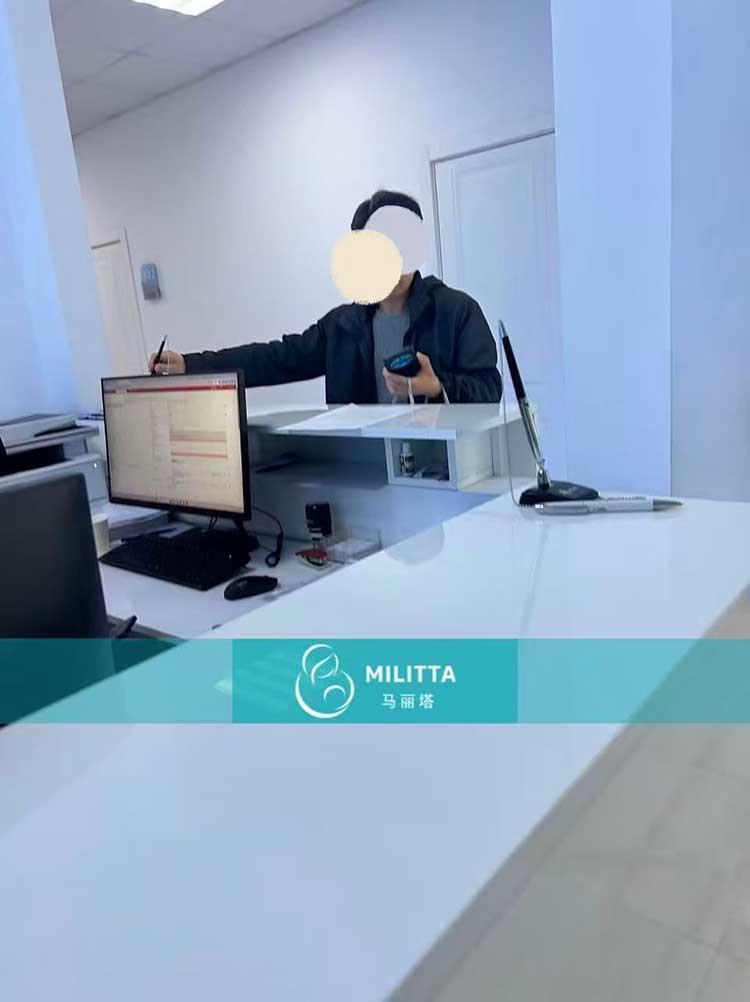 格鲁吉亚试管就诊