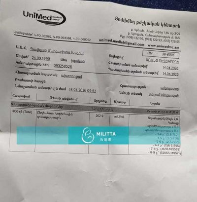 张先生到格鲁吉亚试管生娃，胚胎移植验孕成功