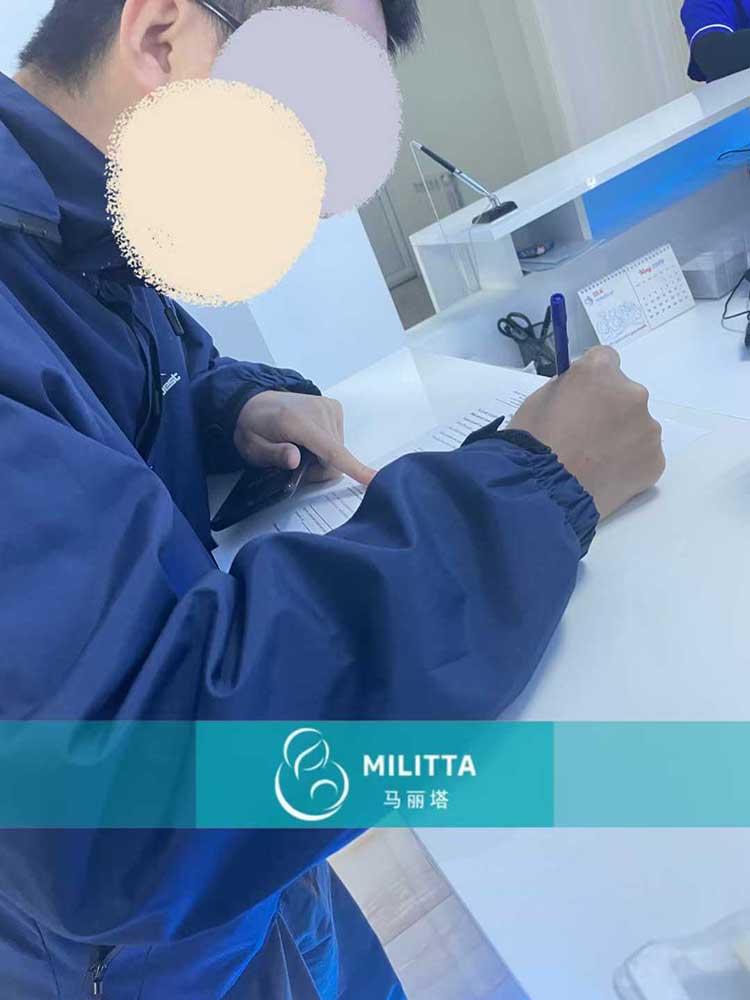 格鲁吉亚医院建档