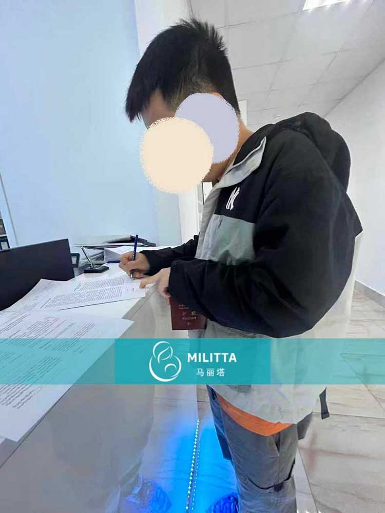 格鲁吉亚试管就诊