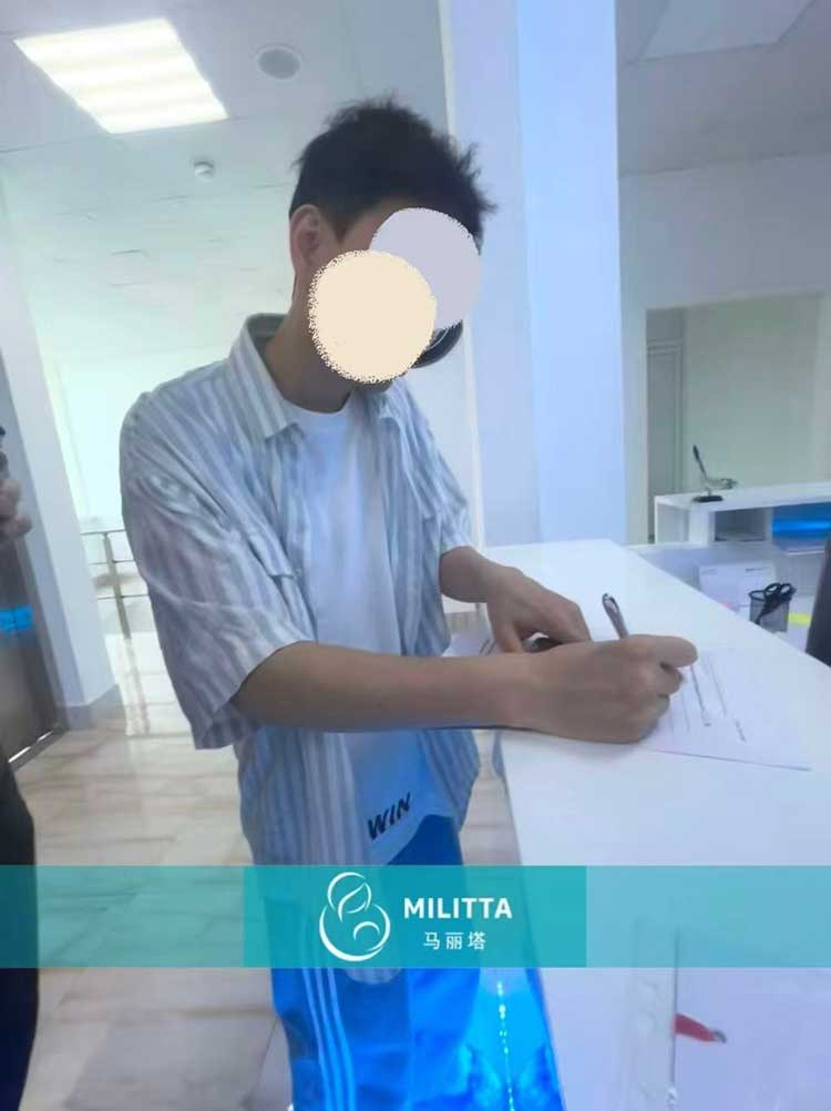 silk医院首次就诊