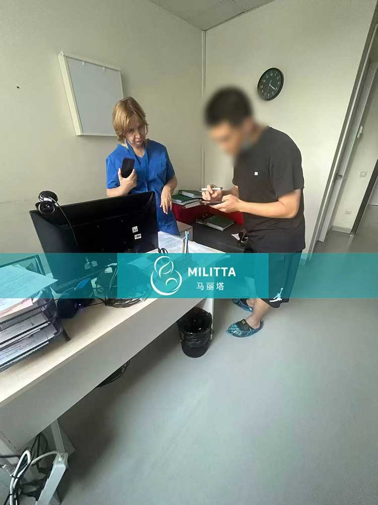格鲁吉亚试管