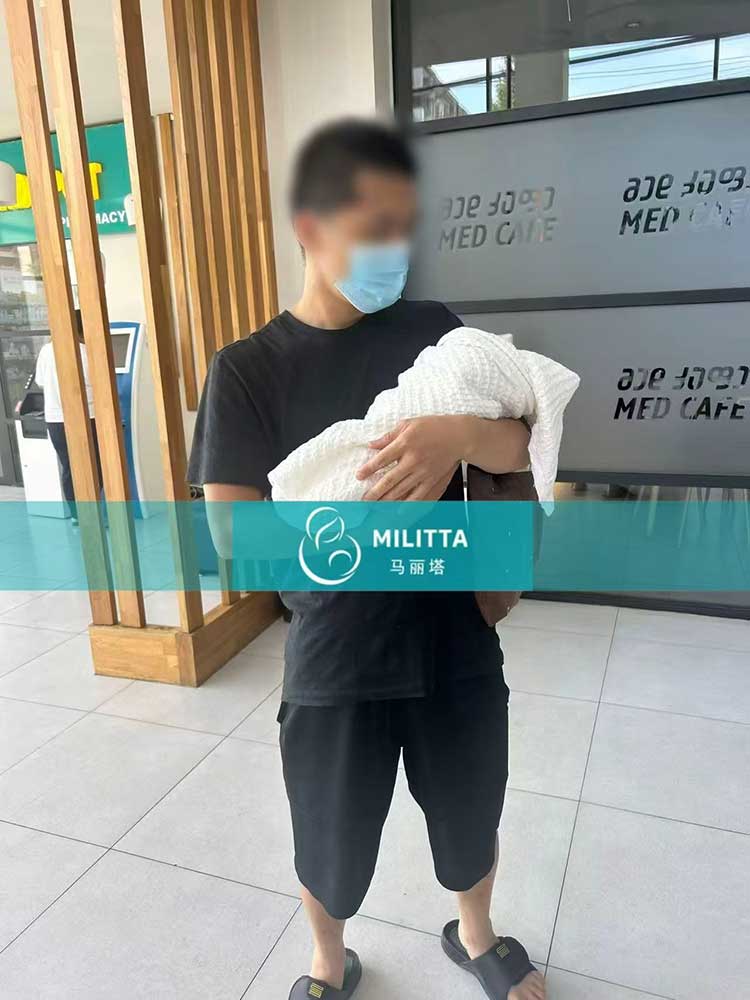 格鲁吉亚试管