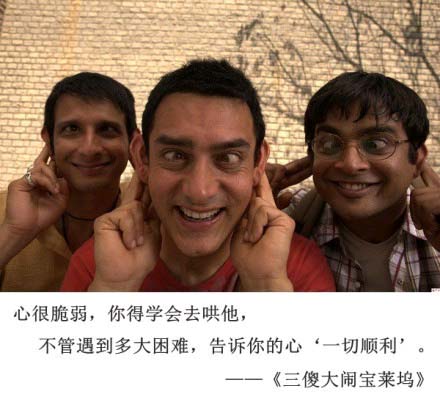 阿米尔汗印度代孕